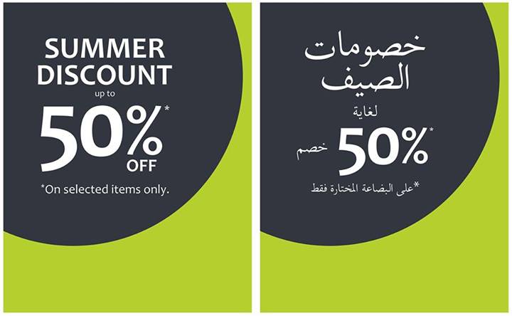 BHS UAE | Sale  Offers | Locations | Store Info