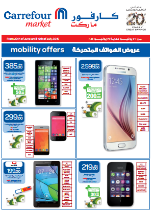Dollar deals carrefour market