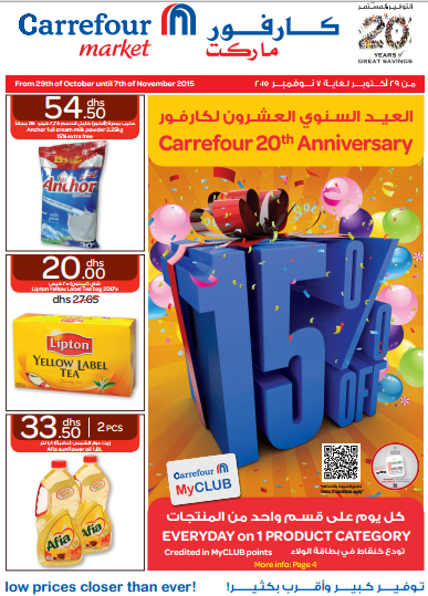 Dollar deals carrefour market