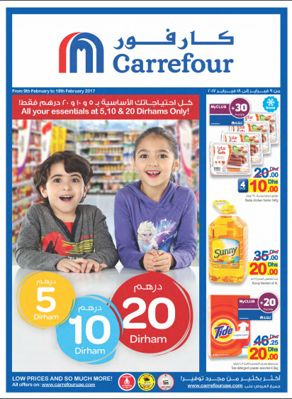 CARREFOUR UAE | Sale & Offers | Locations | Store Info