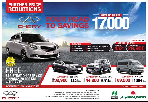 Mox deals in dubai