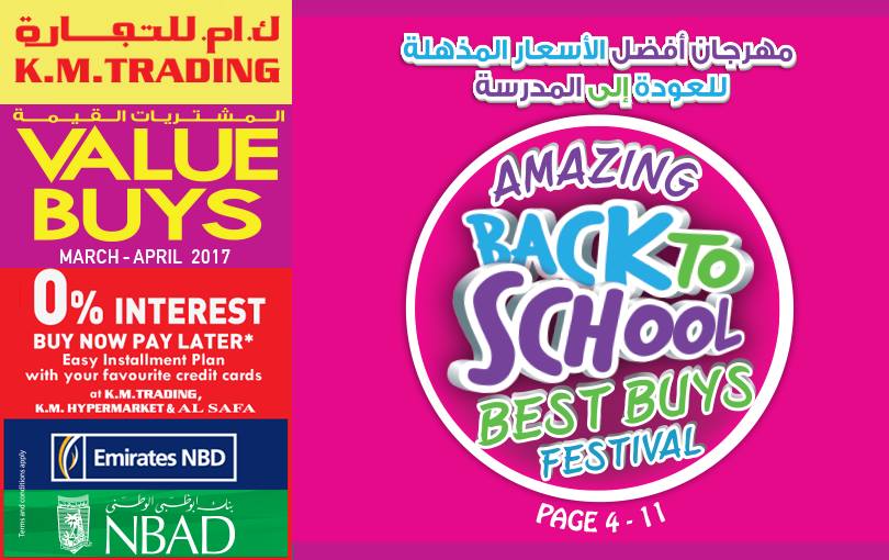 Trading KM Hotels Sharjah near Hotels near KM Trading Sharjah