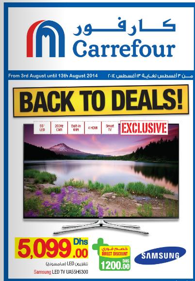 CARREFOUR UAE | Sale & Offers | Locations | Store Info