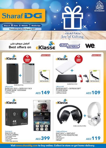 SHARAF DG UAE  Sale & Offers  Locations  Store Info