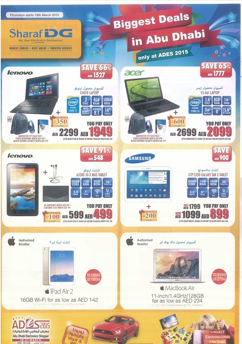 Mox deals in dubai