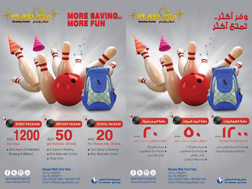 Mox deals in dubai