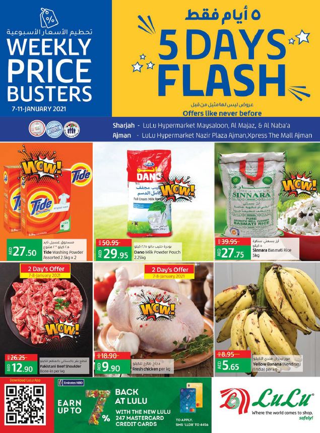LULU UAE | Sale &amp; Offers | Locations | Store Info