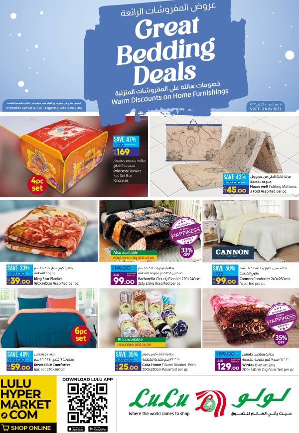 Great Deals - Dubai & Northern Emirates from Lulu until 8th September - Lulu  UAE Offers & Promotions