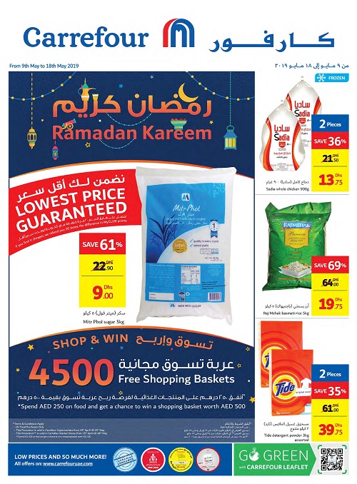 CARREFOUR UAE | Sale & Offers | Locations | Store Info