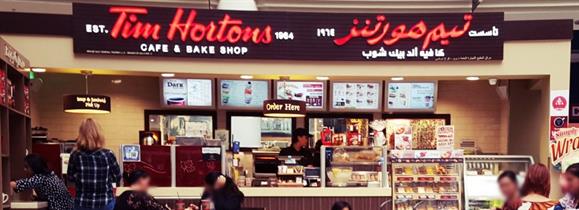 Tim Hortons, Dalma Mall