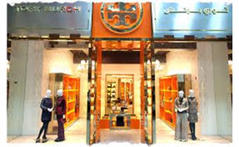 TORY BURCH UAE | Sale & Offers | Locations | Store Info